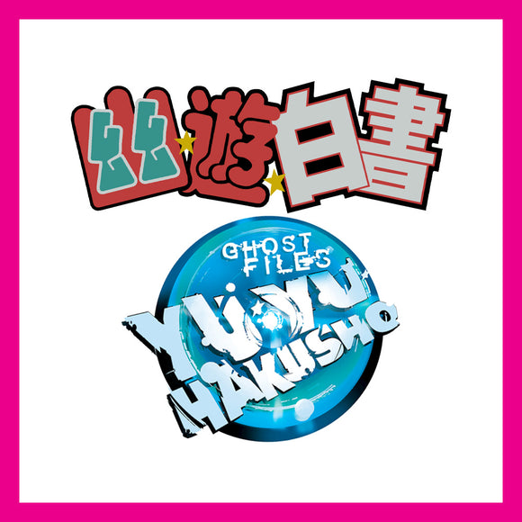 ToySack | Yu Yu Hakusho Collection, buy anime toys for sale online at ToySack Philippines