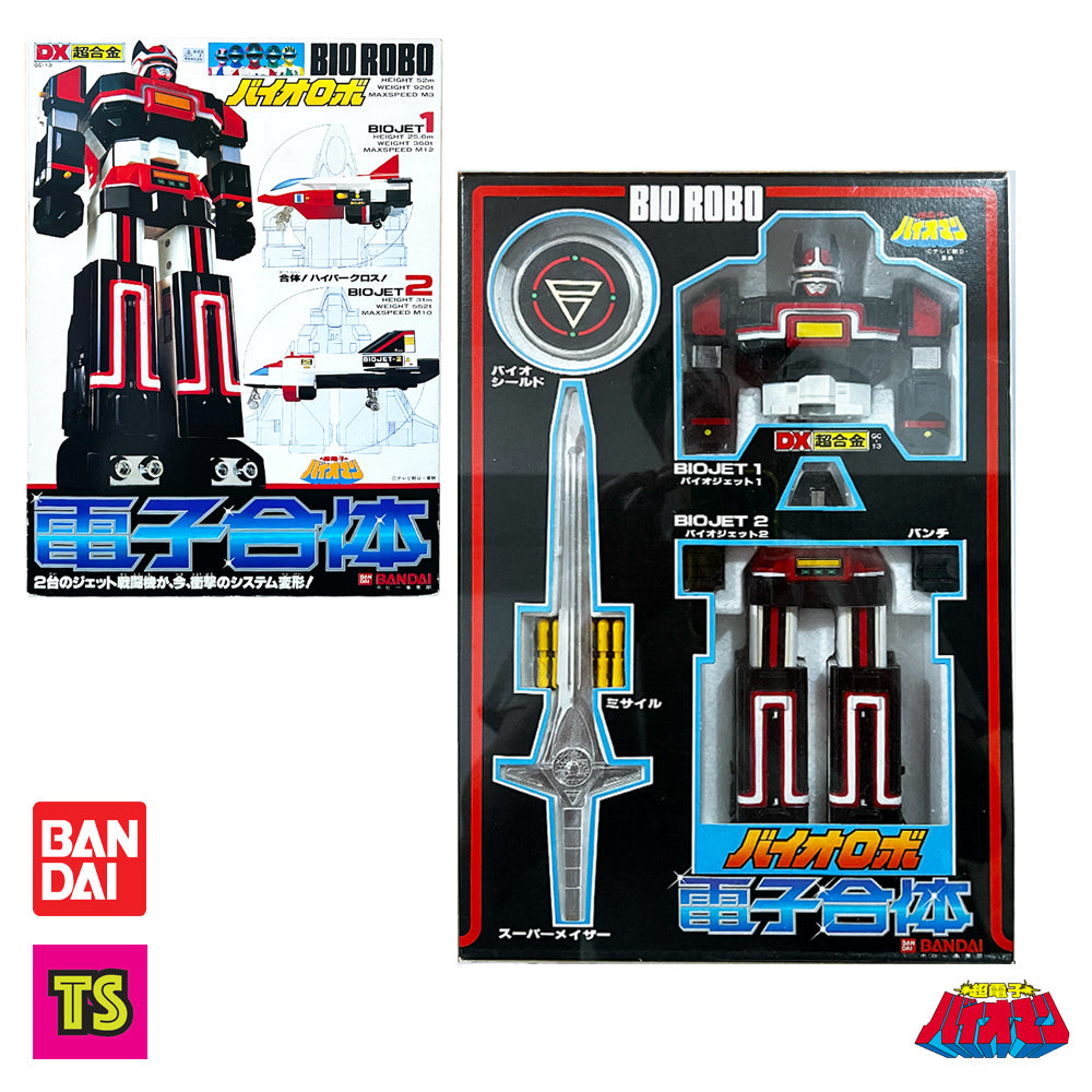 BANDAI BIO ROBO ラジコン BANDAI BIO ROBO ラジコン Cube transforms into a work robot