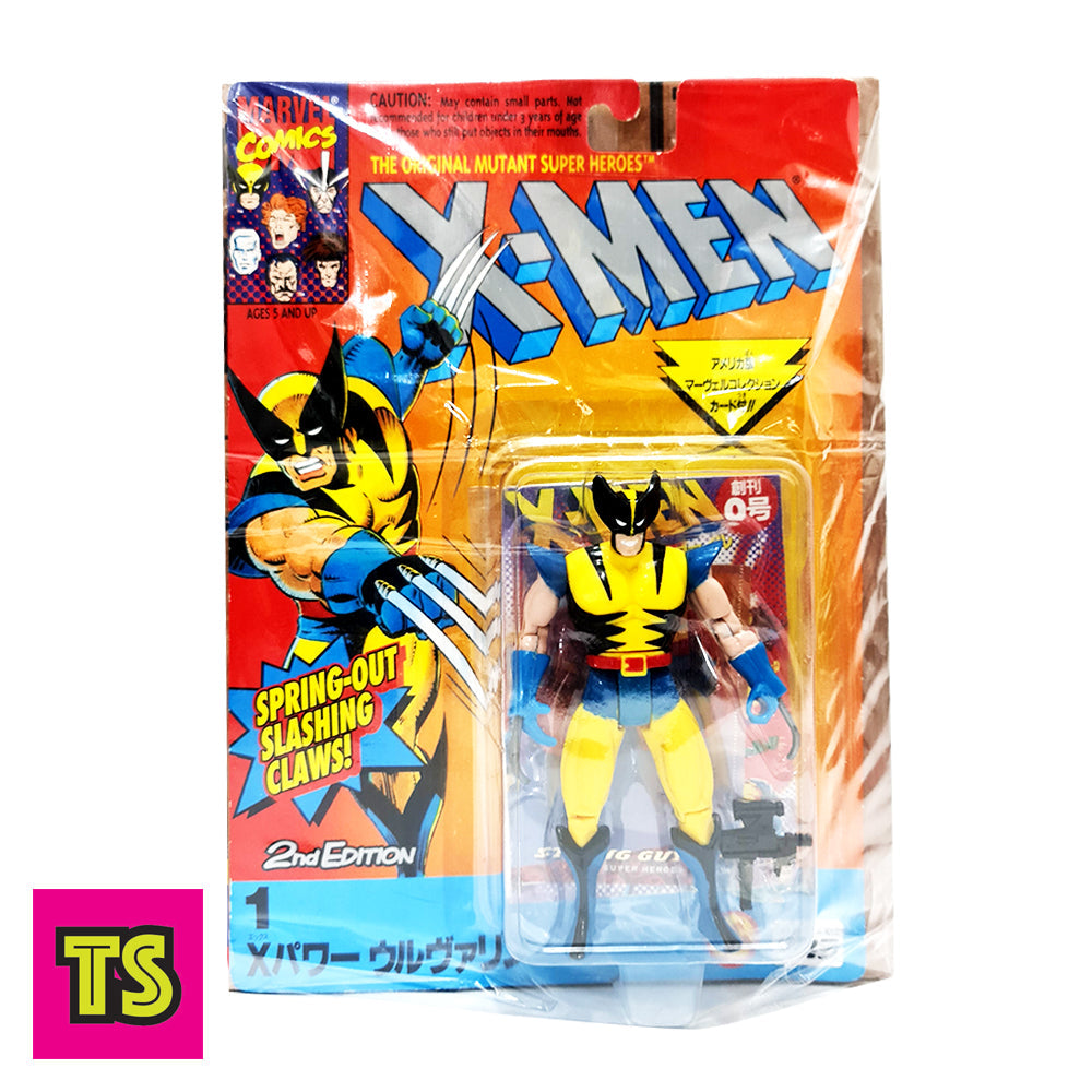 Wolverine II (Japanese Variant), Vintage The Uncanny X-Men by ToyBiz 1992 |  ToySack – 