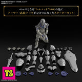 Contents, 30MF Liber Knight, by Bandai 2024 | ToySack, buy model kits for sale online at ToySack