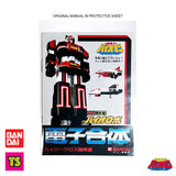 Manual in Protective Sheet , Bio Robo DX (Mint in Box), Choudenshi Bioman Sentai by Bandai 1984 | ToySack, buy premium vintage Sentai robots for sale online at ToySack