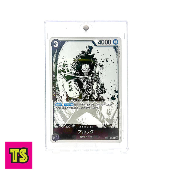 Brook (Parallel Rare / Alternate Art) EB01-046 Memorial Collection, One  Piece Card Game by Bandai | ToySack – 