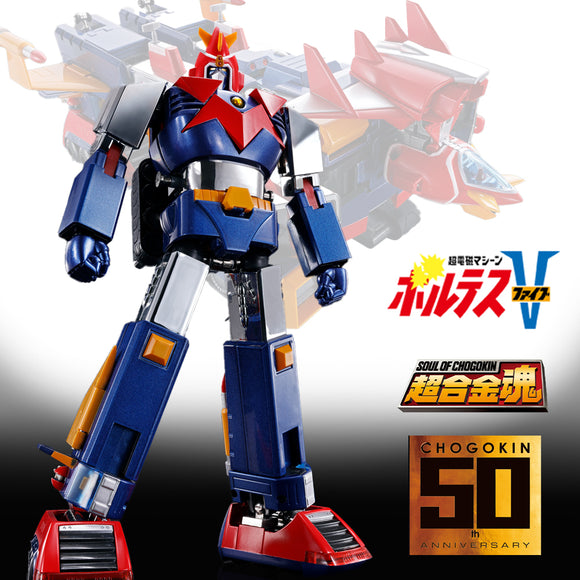 GX-31SP VOLTES V CHOGOKIN 50th Ver. , Soul of Chogokin (SOC) by P. Bandai | ToySack, buy premium Japanese mech robot toys for sale online at ToySack Philippines