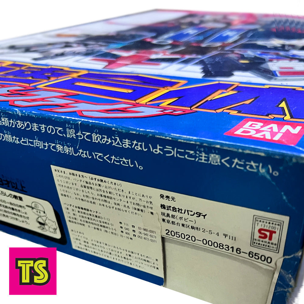 Maskman Kousoku Gattai Great Five DX (C9 Collector Quality with