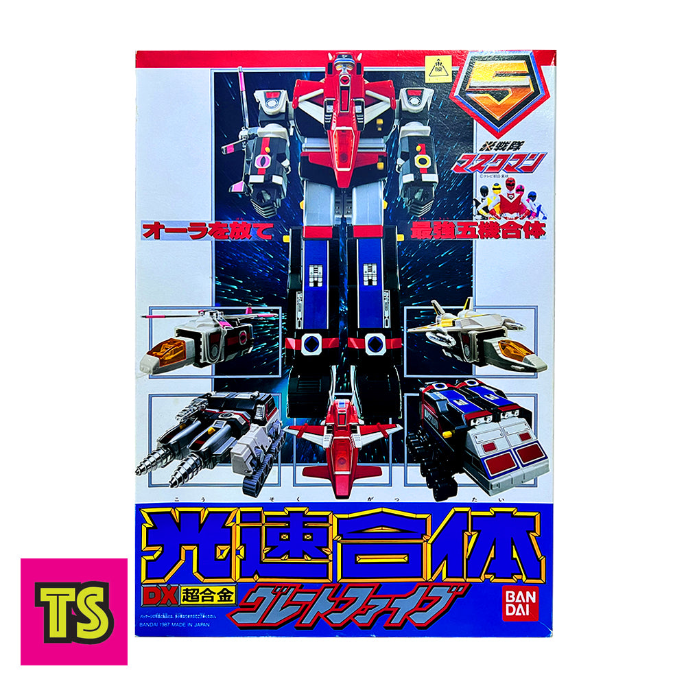 Popy Maskman Bandai Robot St D'origine Pas De Popy Maskman Bandai Robot St D'origine Pas De