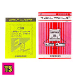 Original Japanese Nintendo Famicom Man, Vintage Family Computer "FamiCom" (Complete & Unused), Nintendo Made in Japan 1983 | ToySack, buy vintage 1980s consoles and games for sale online at ToySack