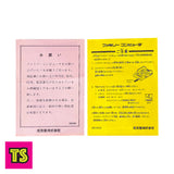 Original Japanese Nintendo Sheets, Vintage Family Computer "FamiCom" (Complete & Unused), Nintendo Made in Japan 1983 | ToySack, buy vintage 1980s consoles and games for sale online at ToySack