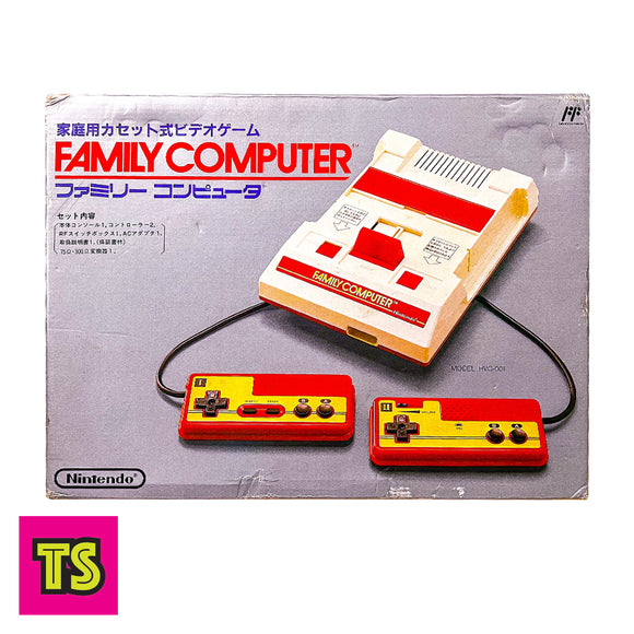 Vintage Family Computer 
