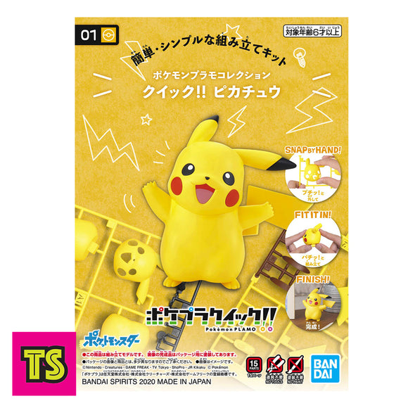 No.01 Pikachu, Pokemon Plamo Collection Quick by Bandai Spirits 2022 | ToySack, buy Pokemon toys for sale online at ToySack Philippines