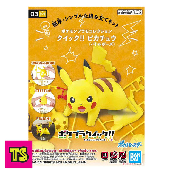 No.03 Pikachu, Pokemon Plamo Collection Quick by Bandai Spirits 2022 | ToySack, buy Pokemon toys for sale online at ToySack Philippines