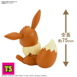 Scale Detail, No.04 Eevee, Pokemon Plamo Collection Quick by Bandai Spirits 2022 | ToySack, buy Pokemon toys for sale online at ToySack Philippines