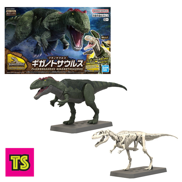 Giganotosaurus Museum Class Model, Plannosaurus by Bandai | ToySack, buy dinosaur toysa for sale online at ToySack Philippines