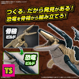 Info Sheet, Mososaurus, Plannosaurus by Bandai | ToySack, buy model kits for sale