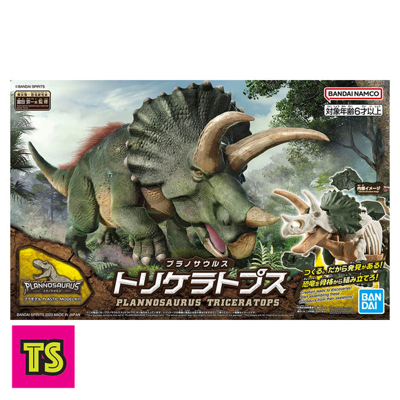 Triceratops, Plannosaurus by Bandai | ToySack, buy model kits for sale online at ToySack Philippines