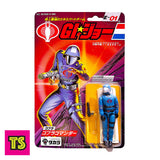 Cobra Commander Enemy Leader E-01 (Sealed Card) with Protective Case, Vintage GI Joe Takara 1986 | ToySack, buy vintage and retro GI Joe action figures, vehicles, and playsets for sale online at ToySack.

We ship internationally.