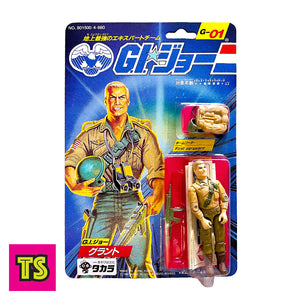 Duke (Mint on Card) with Protective Case, Vintage GI Joe Takara