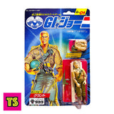 Duke (Mint on Card) with Protective Case, Vintage GI Joe Takara 1986 | ToySack, buy vintage GI Joe toys for sale online at ToySack. 

We ship internationally.
