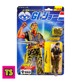 Flint Warrant Officer G-02 (Mint on Card) with Protective Case, Vintage GI Joe Takara 1986 | ToySack, buy vintage GI Joe vintage Hasbo, Takara, and modern Classified and Super 7 action figures, vehicles, and playsets for sale online at ToySack!

We ship internationally.