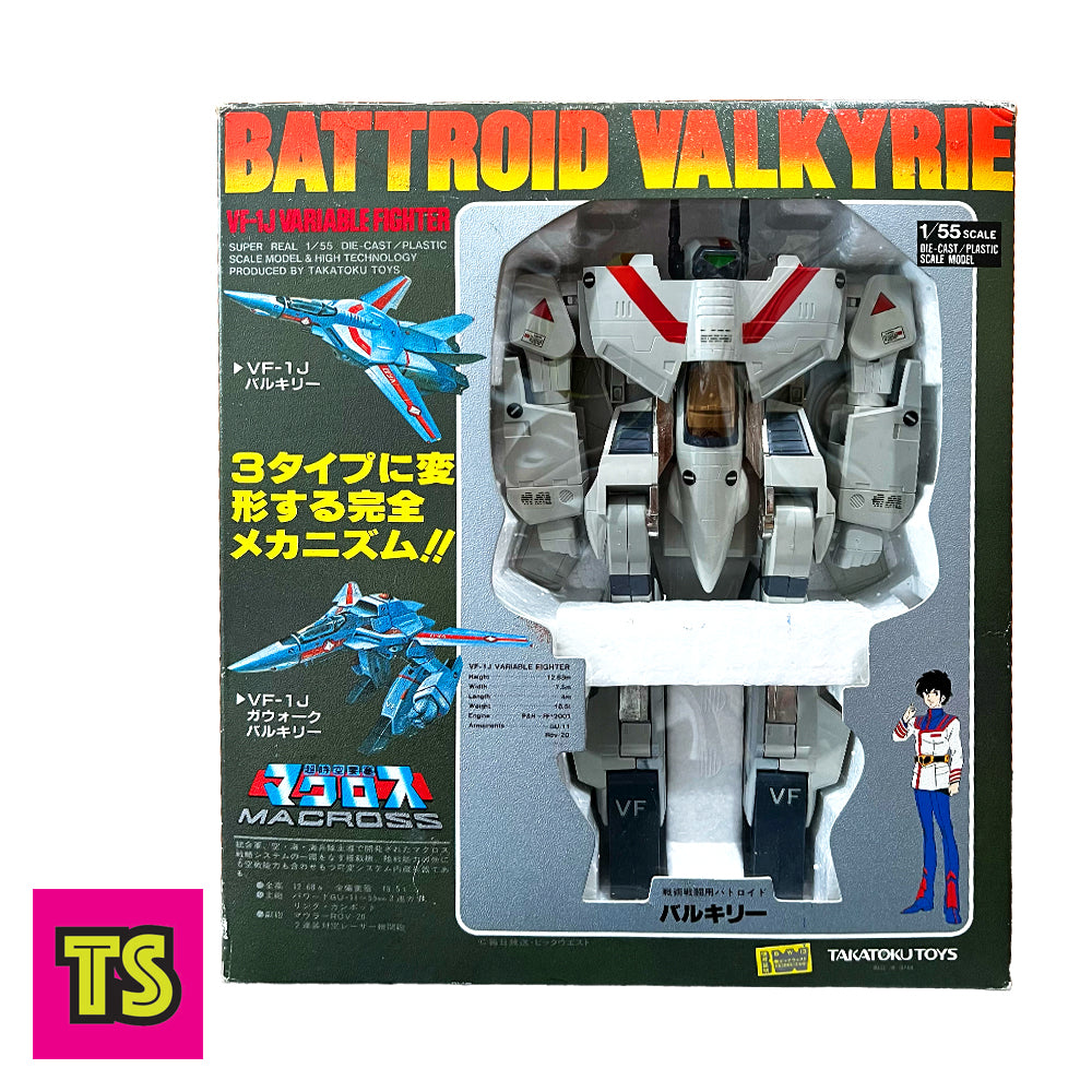 マクロス ロボテック VF-1J マスターピースコレクション vol.5 マクロス ロボテック VF-1J マスターピースコレクション vol.5