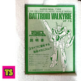 Manual, VF-1S Battroid Valkyrie 1/55 Mint New, Macross by Takatoku Toys 1982 | ToySack, buy vintage Japanese super robot toys for sale online at ToySack