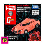 Box Package Details, Char's Custom Zaku (Car), Tomica Dream X Gundam 2023 | ToySack, buy Gundam toys for sale online at ToySack Philippines