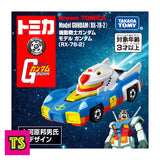 Box Package Details, RX-78-2 (Car), Tomica Dream X Gundam 2023 | ToySack, buy Gundam toys for sale online at ToySack Philippines