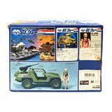 Card back details, VAMP Jeep with Clutch (B. New in Open Box), Vintage GI Joe by Takara-Hasbro 1986 | ToySack, buy vintage GI Joe toys for sale online at ToySack Philippines