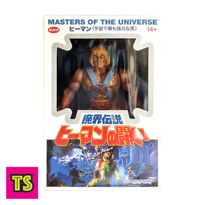 He-Man (Japanese Release), Masters of the Universe Filmation by Super 7 | ToySack, buy He-Man toys for sale online at ToySack Philippines