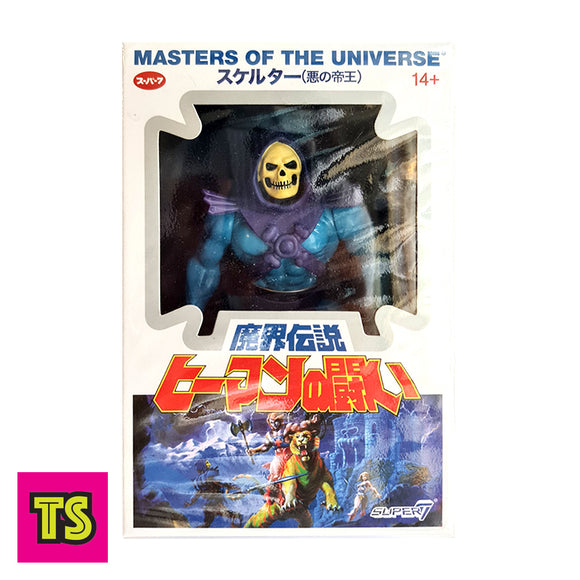 Skeletor (Japanese Release), Masters of the Universe Filmation by Super 7 | ToySack, buy He-Man toys for sale online at ToySack Philippines