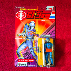 ToySack | Cobra Commander GI Joe by Hasbro-Takara
