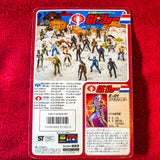 Cobra Commander GI Joe by Hasbro-Takara Card Back