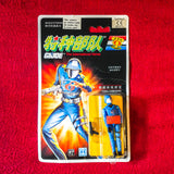 ToySack | Cobra Commander GI Joe China Release by Hasbro