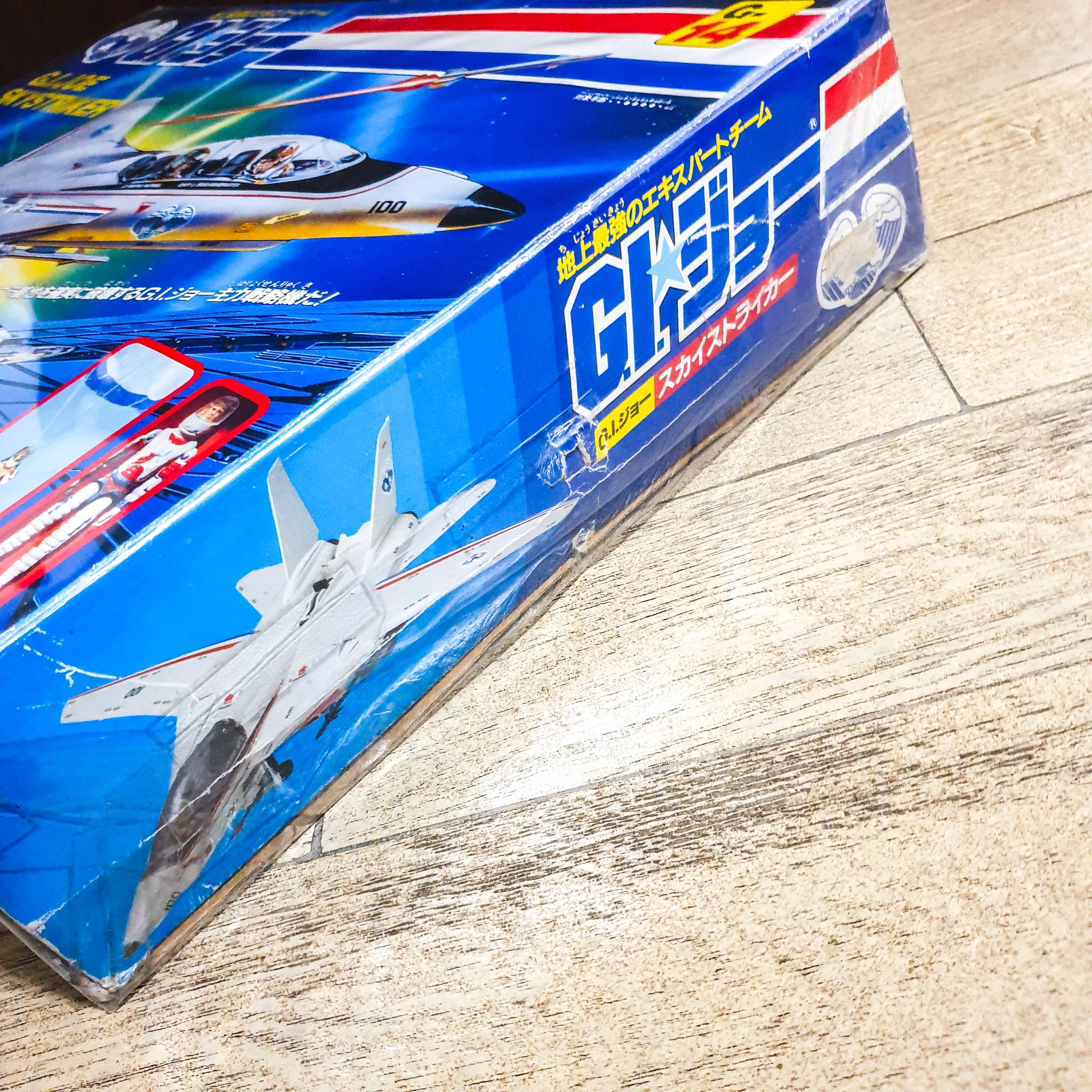 ToySack | Skystriker, 1986 GI Joe Hasbro-Takara (Mint in Open Box