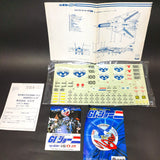 Skystriker, 1986 GI Joe Hasbro-Takara (Mint in Open Box, Never Assembled)