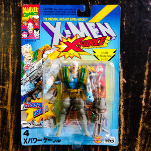 ToySack | Cable Japan Release, Uncanny X-Men X-Force by Toy Biz 1993, buy Marvel toys for sale online at ToySack Philippines