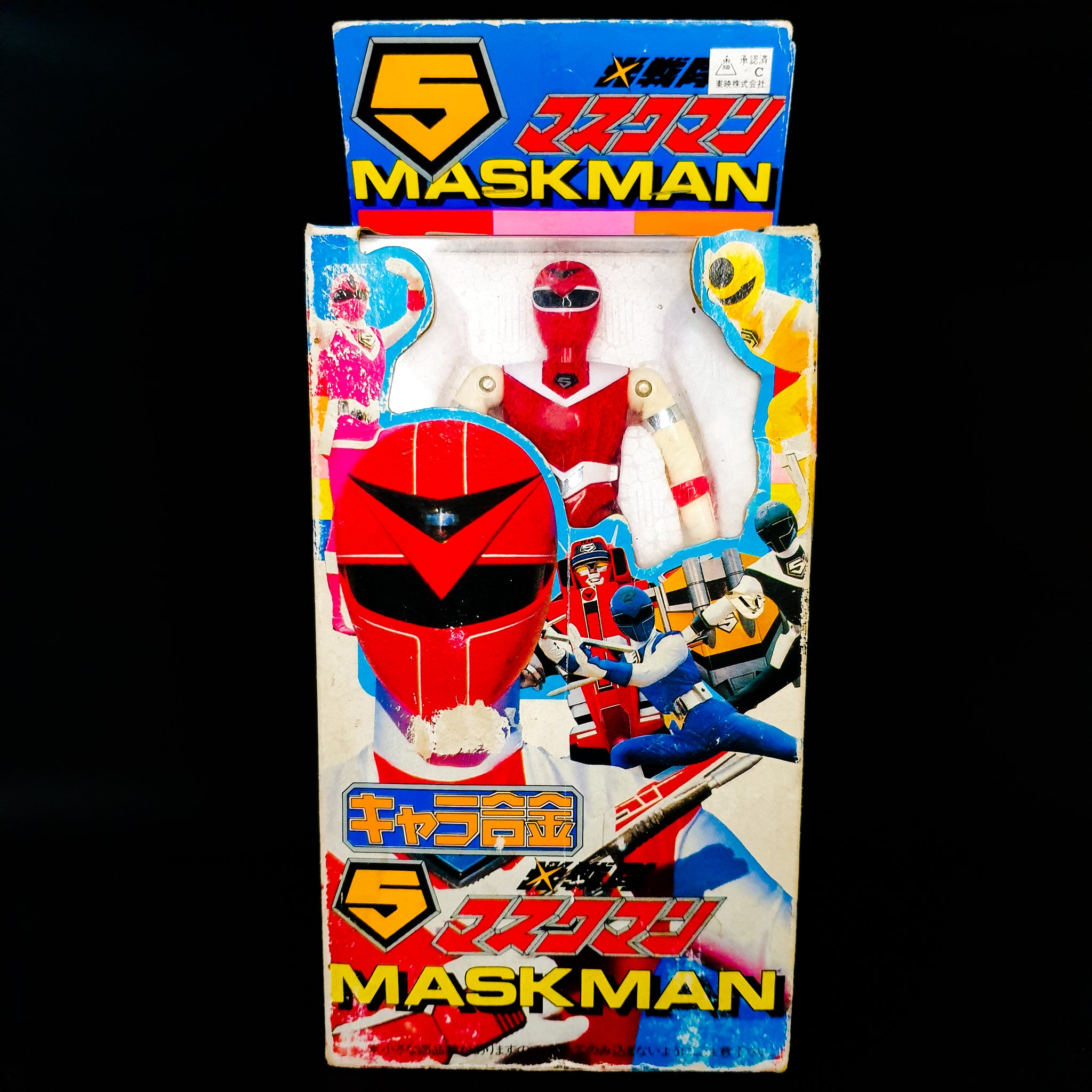Maskman Ruler ToySack | Red Mask, Maskman Gokin 1987 –
