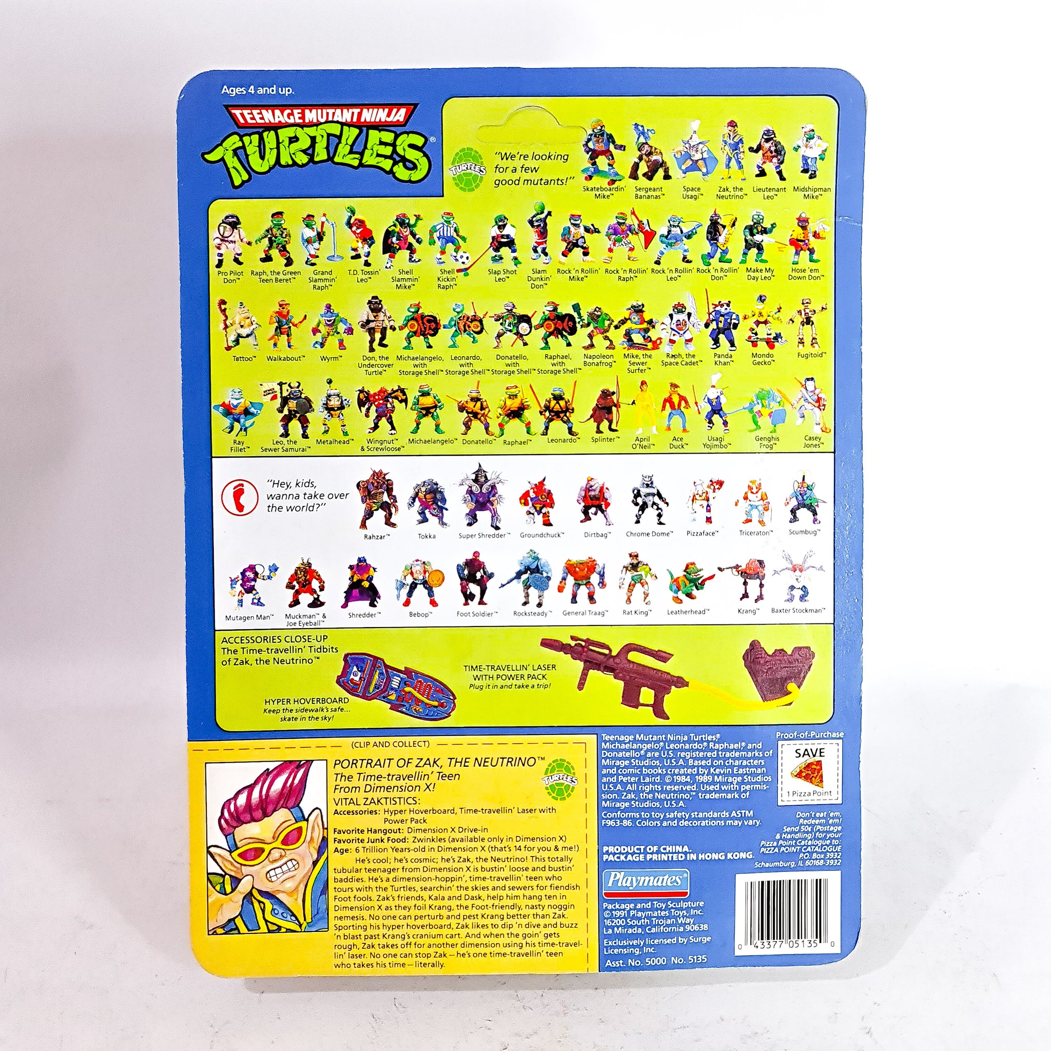 ナドゥパッケージ Terraonion