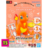 Box Detail, 11 Charmander, Pokemon Plamo Collection Quick by Bandai Spirits 2022 | ToySack, buy anime & manga toys for sale online at ToySack Philippines